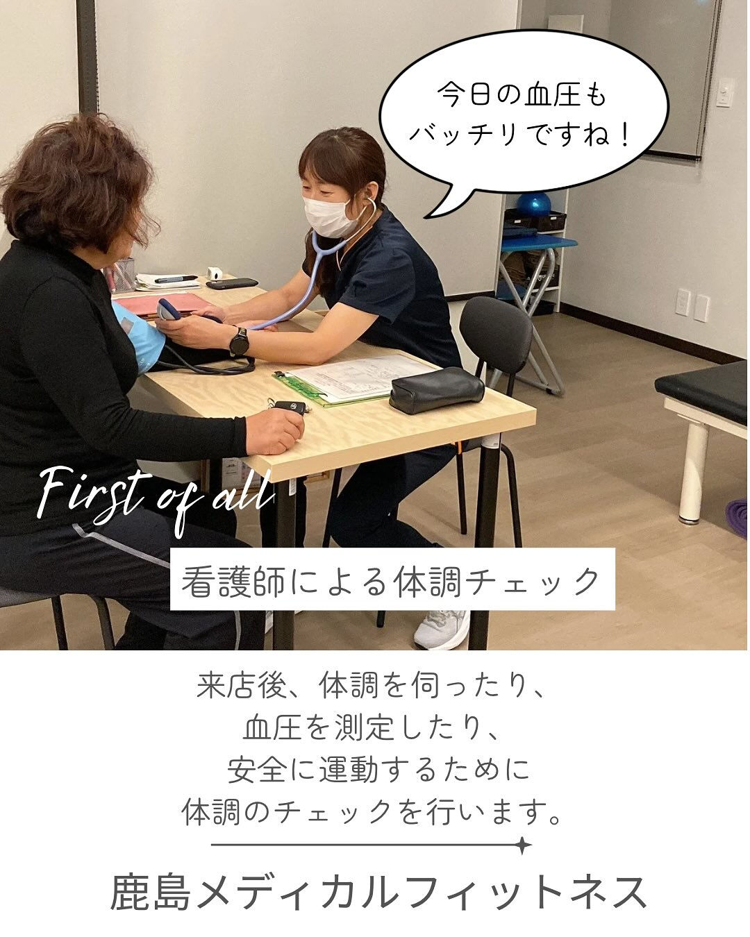 .「ジム＝きつい運動」というイメージ、ありませんか？