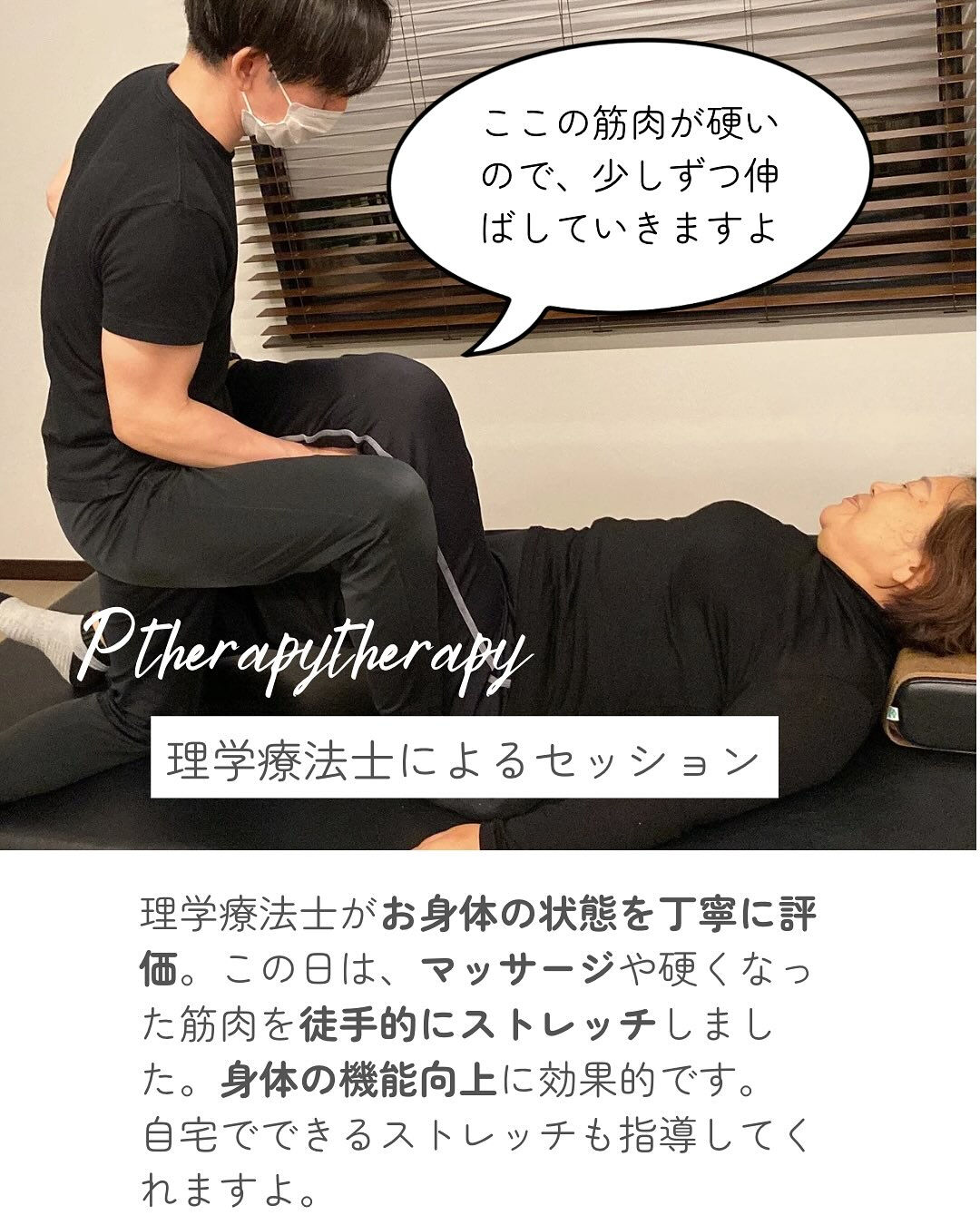 .「ジム＝きつい運動」というイメージ、ありませんか？