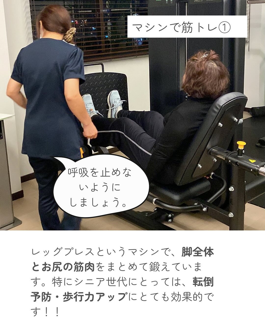 .「ジム＝きつい運動」というイメージ、ありませんか？