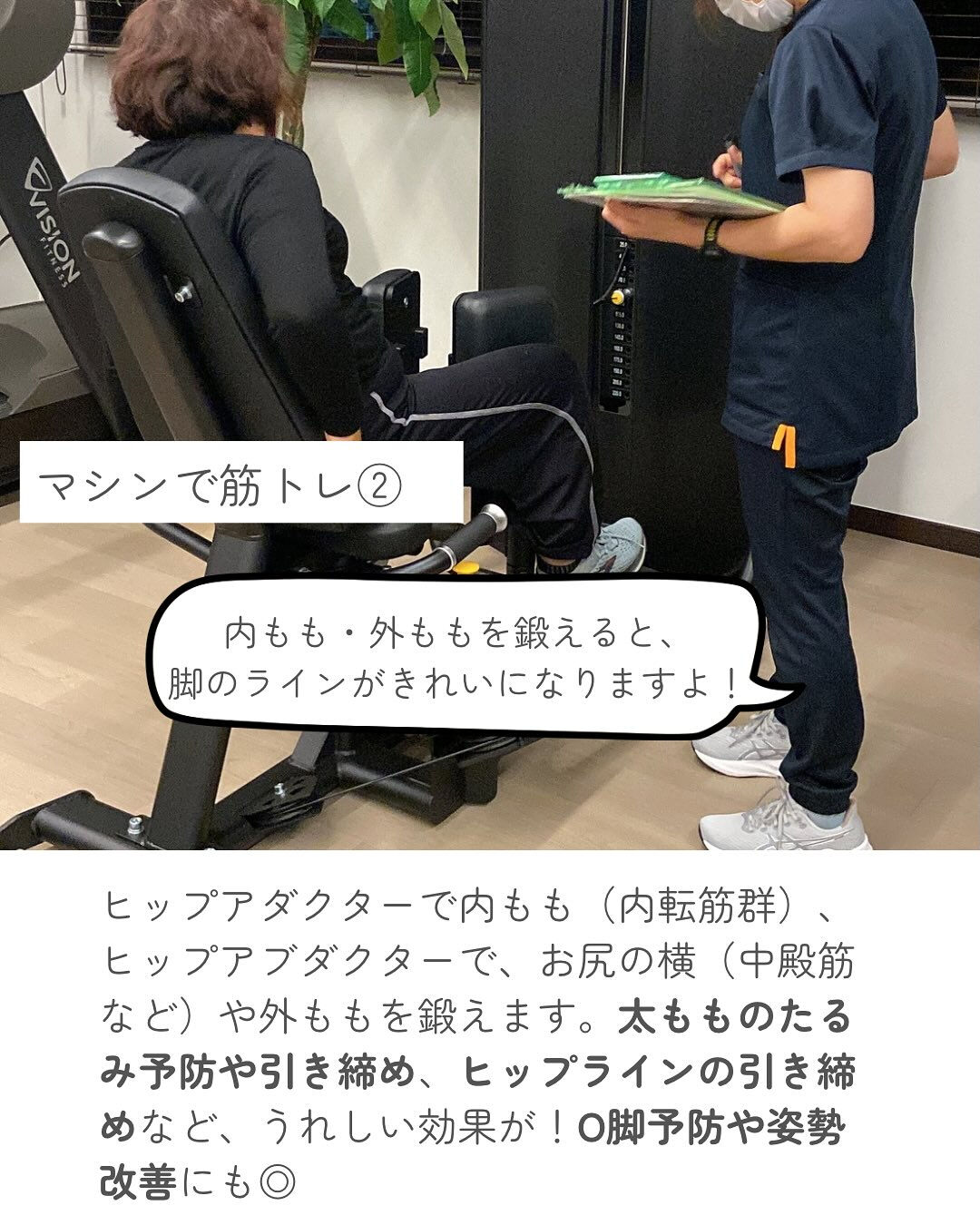 .「ジム＝きつい運動」というイメージ、ありませんか？