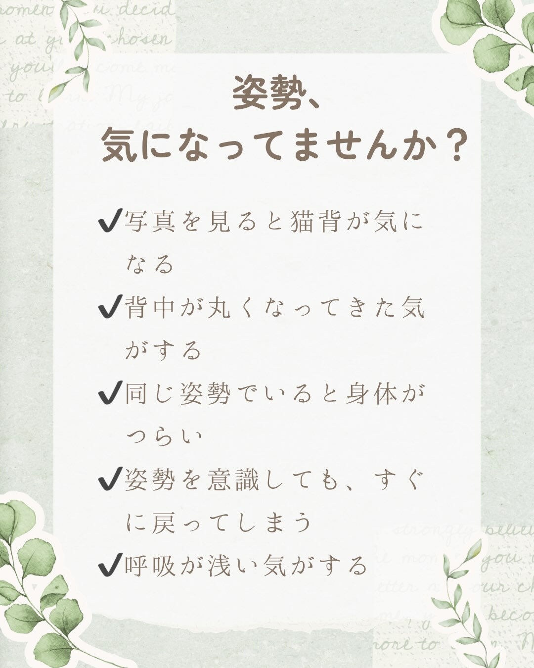 ストレッチポールって、どう使うか知っていますか？