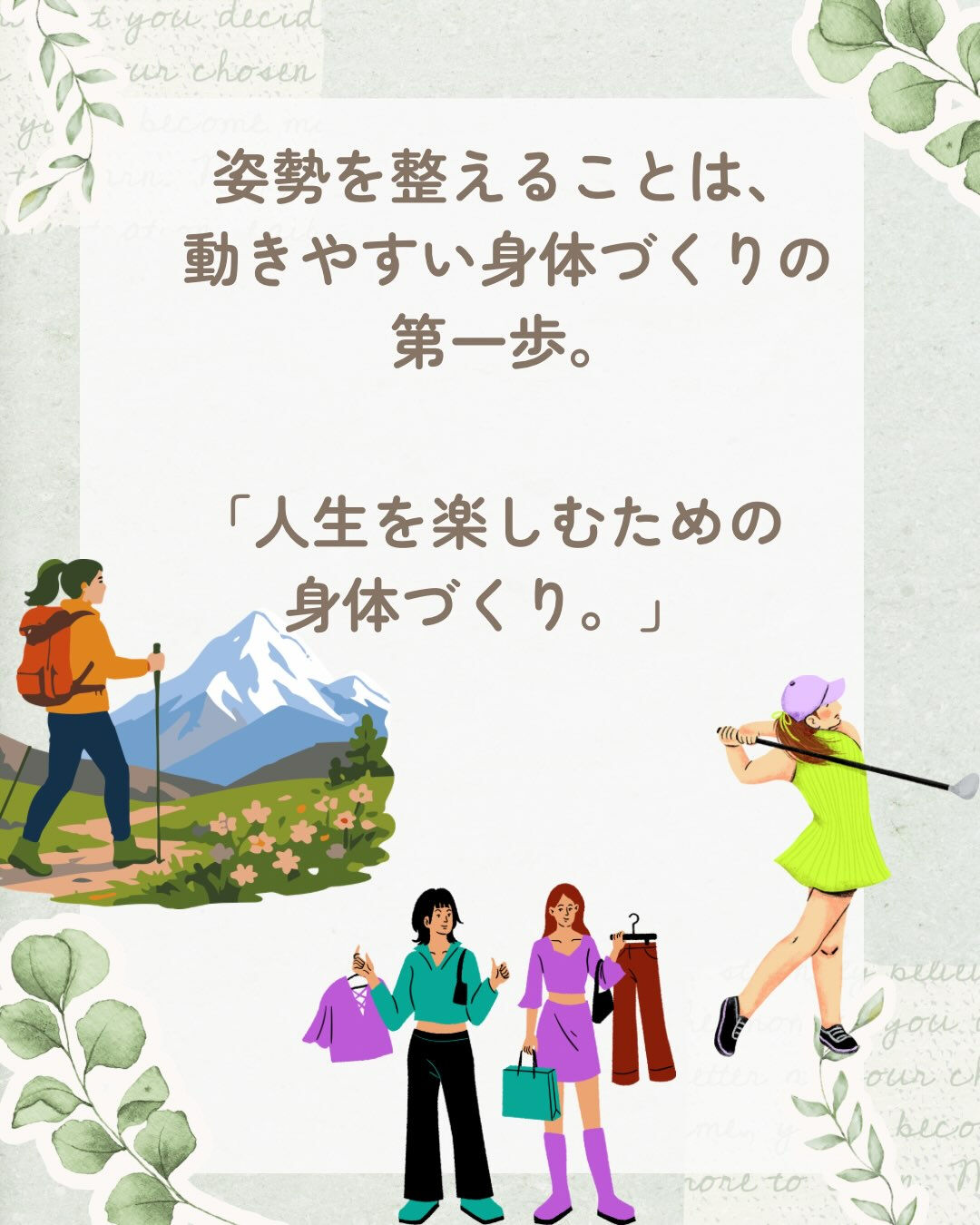 ストレッチポールって、どう使うか知っていますか？