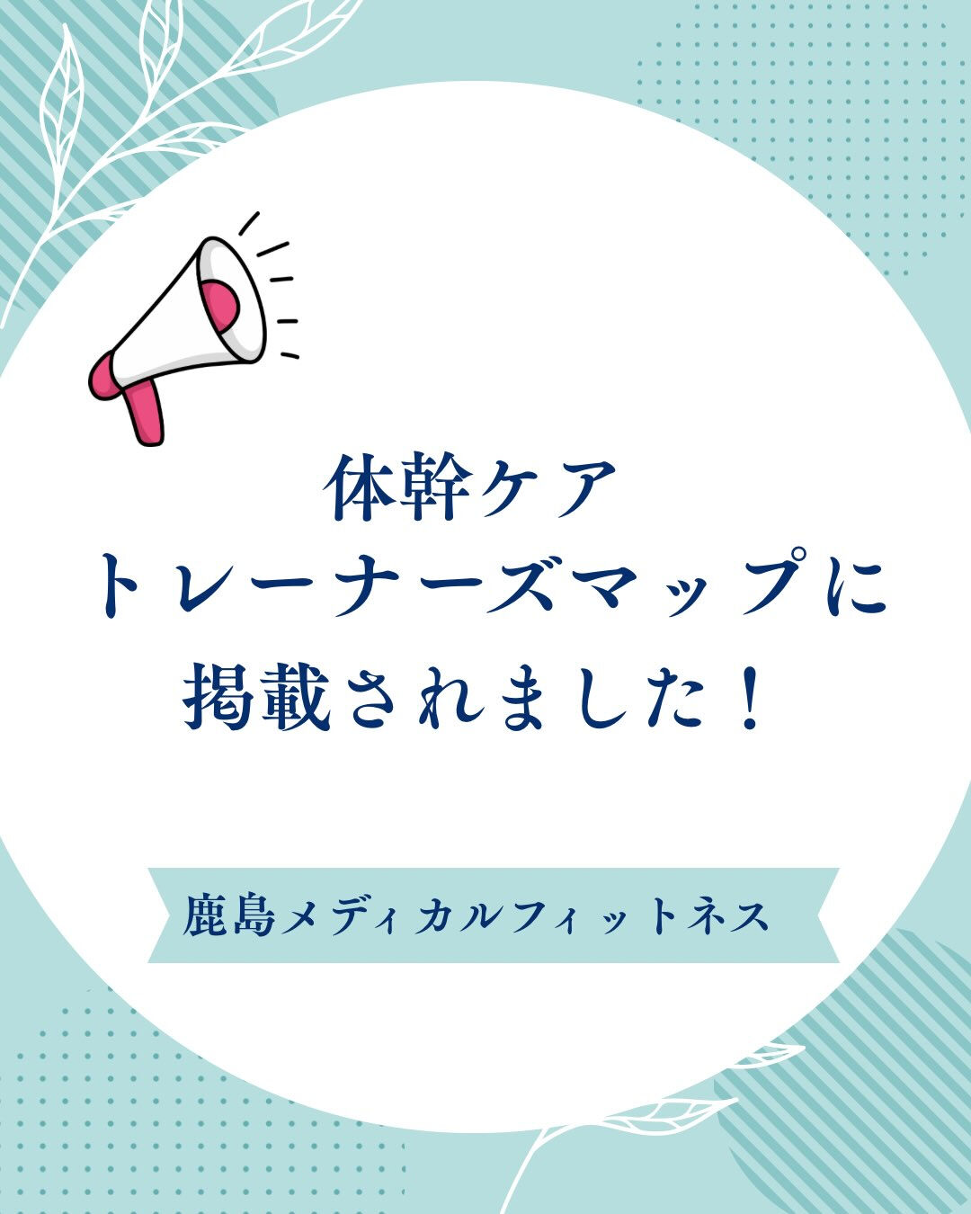 【嬉しいお知らせです😊】