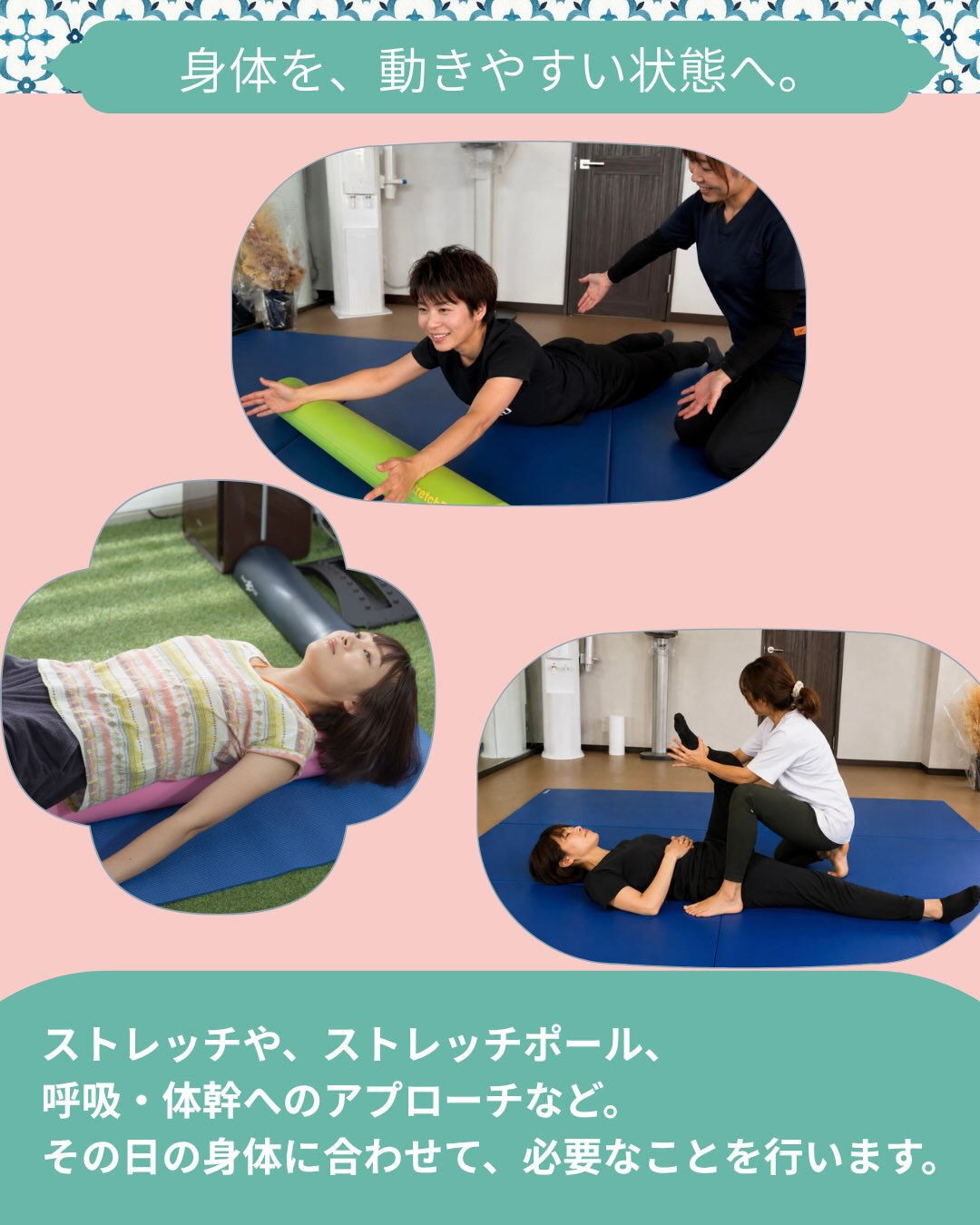 「ナースのジムって、実際どんなことをするの？」