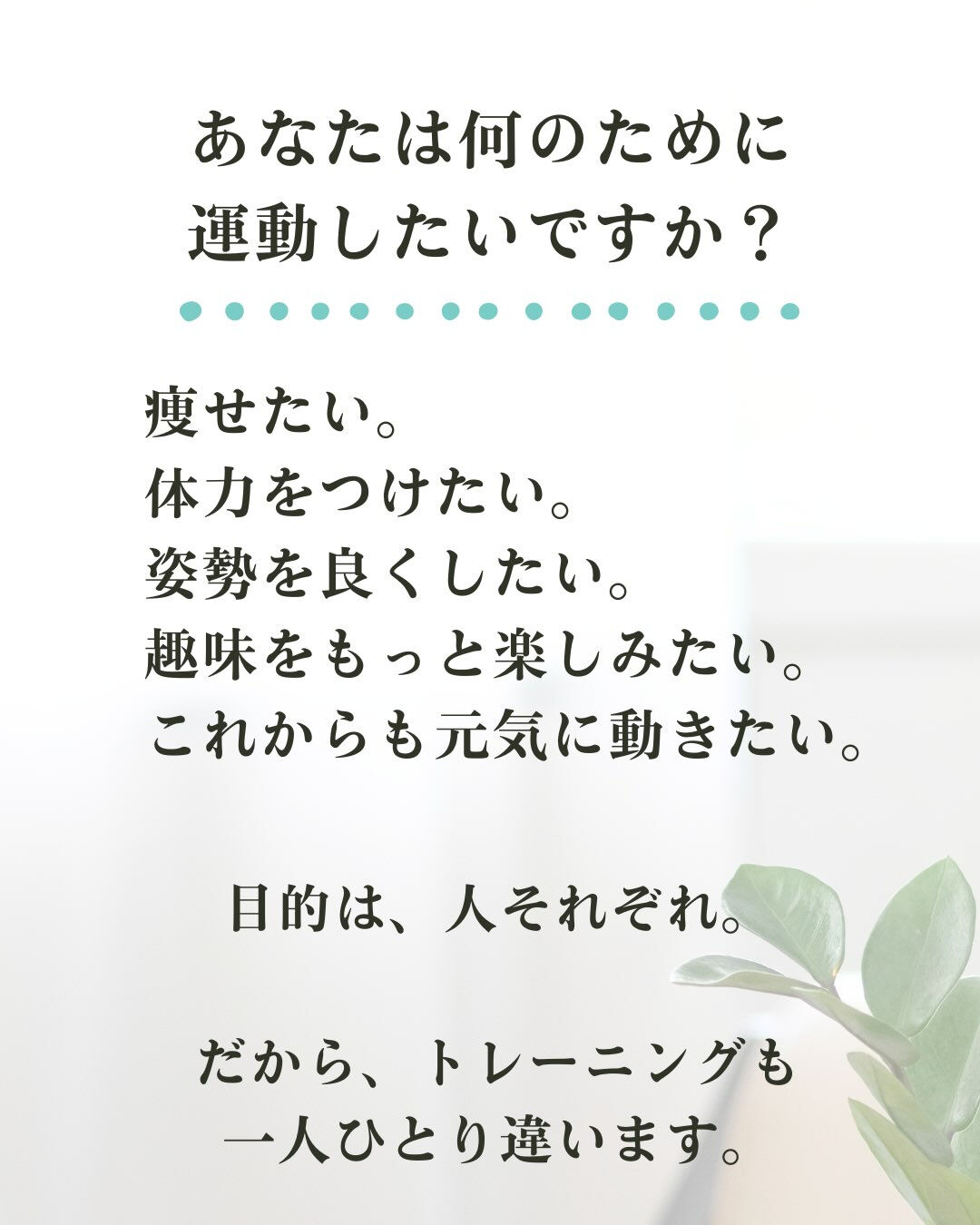 「ナースのジムって、実際どんなことをするの？」