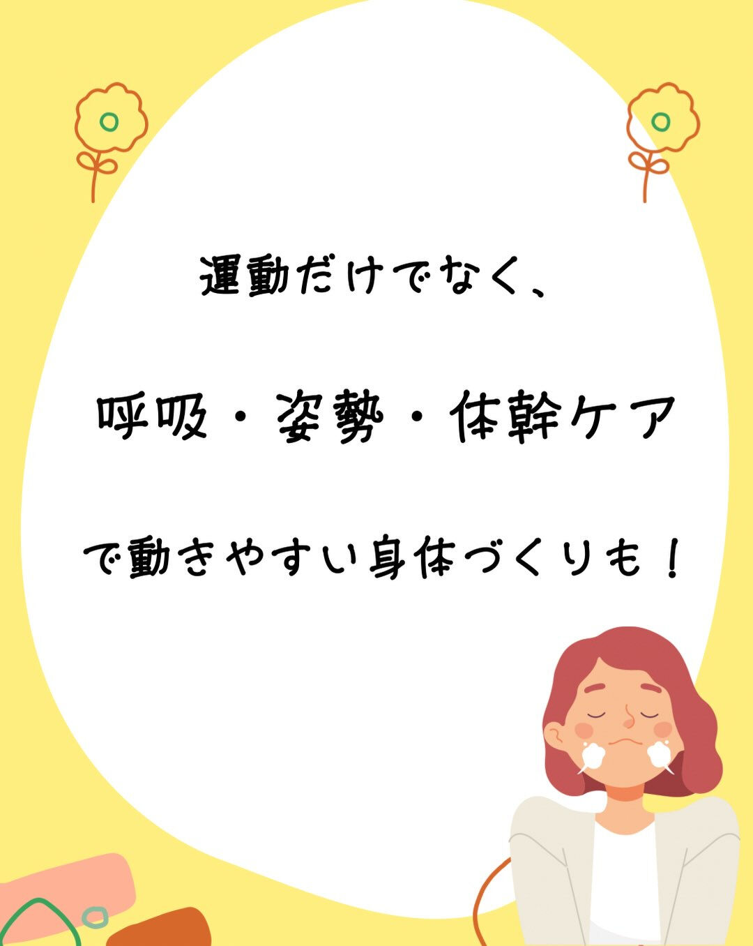 「いつか痩せたら、また着よう」