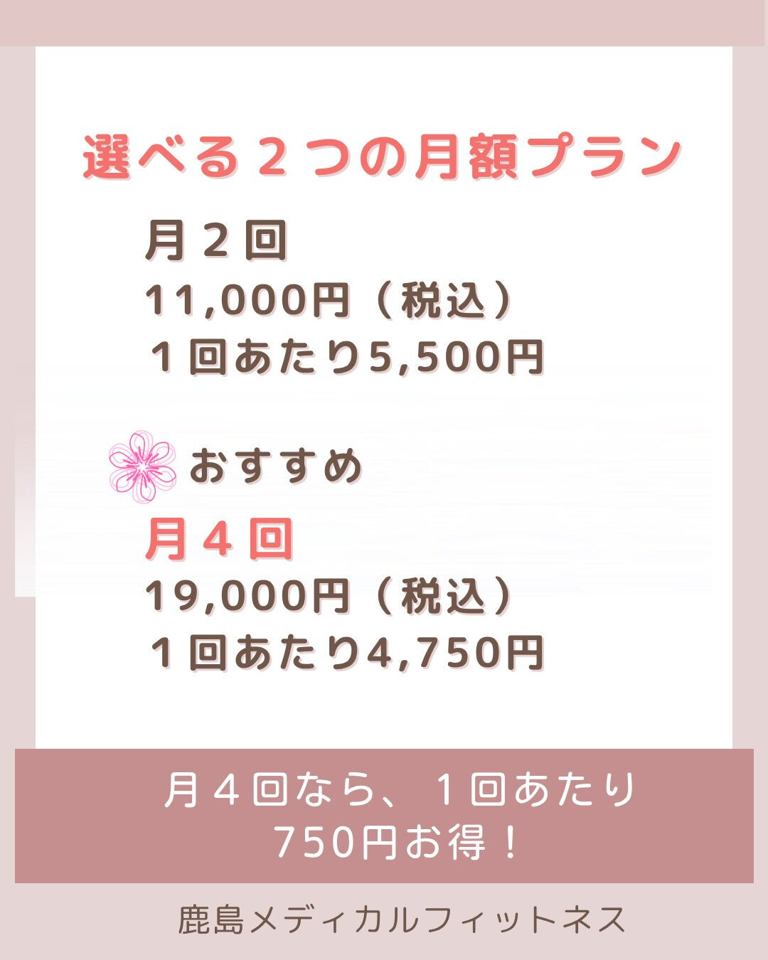 ＼10月スタート！30分パーソナルコース／