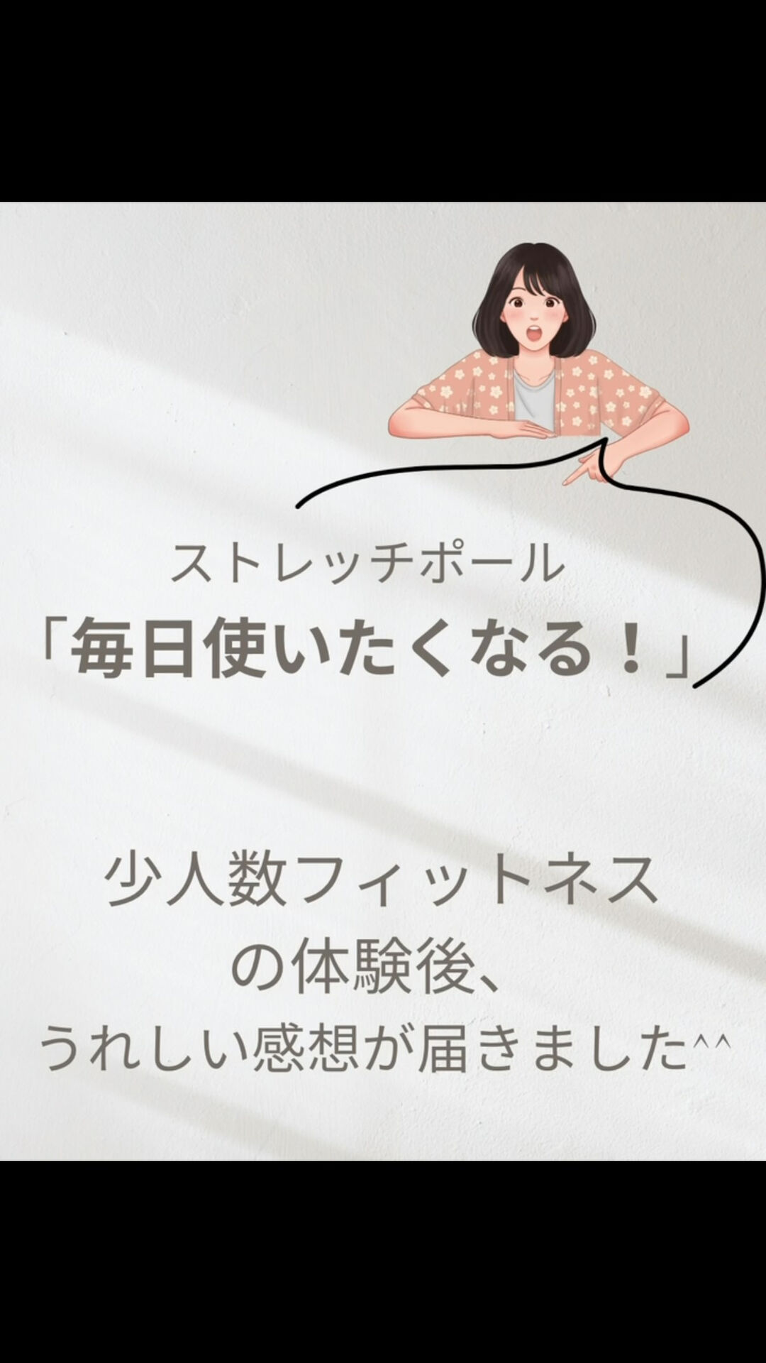 運動を始めようと思うと、